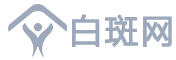 祛白联盟网